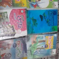 کتاب کمک درسی