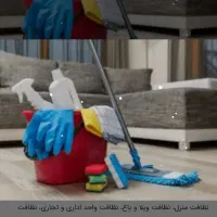 نیرو‌خدماتی