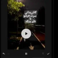 ادیتور فرمت هر ادیت فقط ۲۵ هزار