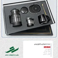 ست هدیه مدیران ماگ هیتردار و فرنچ پرس ، حک لیزر