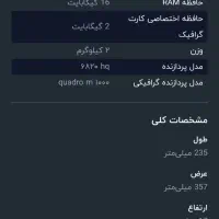 لب تاب dell 5510|رایانه همراه|تهران, منیریه|دیوار