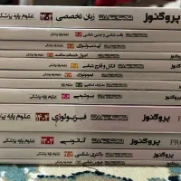 پک آکبند گنجینه پروگنوز اسفند 1404