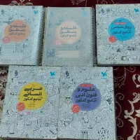 کتاب تست