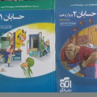 تدریس خصوصی و مشاوره توسط رتبه ۱۷۱