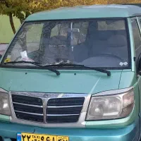 انجام سرویس با ون دلیکا