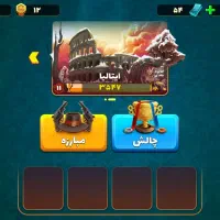 «اکانت پسرخوانده فوول»