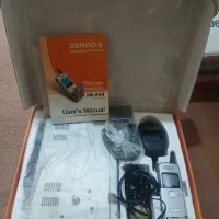 تلفن بیسیم خارجی