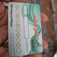 کارت استخر عدالت