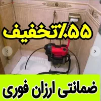 لوله بازکن چاهبازکن (فنرزدن گرفتگی فاضلاب٪55تخفیف)