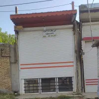 مغازه چهل متری بستان آباد