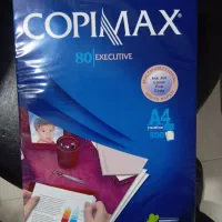 کاغذa4کپی مکس80گرمی