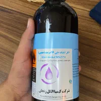الکل کیمیا زنجان