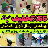 فنرزدن لوله بازکنی فنرزنی فاضلاب۲۴ساعته چاه بازکنی