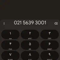 خط تلفن ثابت