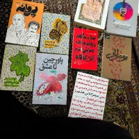 مجموعه ۸ جلد کتاب از انتشارات سوره مهر در حد نو