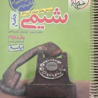 کنکور تجربی