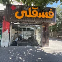 شیشه سکوریت دست دوم