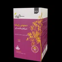 دمنوش رازیانه ستین ( ویژه بانوان)  ۲۰ عددی
