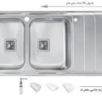 سینک جدید 504 اخوان توکار/ پر فروش
