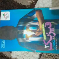 حراج کتاب تست۱۴۰۴
