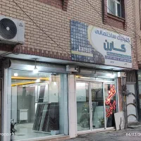 تجاری قائم مقام خورزوق سیمرغ دلیگان سین