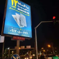 سرامیک با اقساط ۱۲ ماهه مستقیم از بازرگانی آسمان
