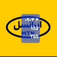 سیم کارت ایرانسل