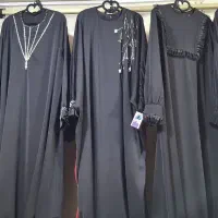 عبا