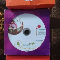 تیزهوشان پرش نهم