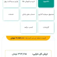 مطلا ۳سوت رایگان مثل میلی