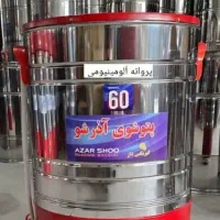 جهیزیه عروس