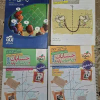 کتاب کنکور و تست