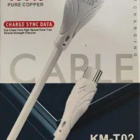حراج‌ سیم شارژ از ۱۵۰ تا ۲۵۰ تومان
