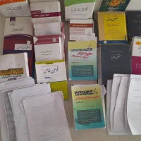 کتاب و جزوه مخصوص ازمون وکالت