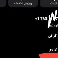 انواع شماره رند و ساده برای تمام برنامه ها