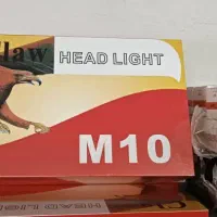 هدلایت قوی M10 برند CLAW (اصلی)
