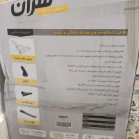 جاروبرقی