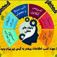 استخدام فوری