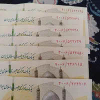 اسکناس کلکسیونی کمیاب اعداد پشت سر هم