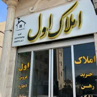 اجاره-آپارتمان-صنعتی-ساز-نگین-80-متر