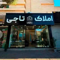 اجاره تجاری / آبشار