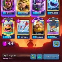 کلش رویال