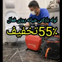 فنرزنی چاهبازکنی*گرفتگی فاضلاب*تضمینی*کل یزد*