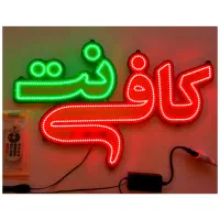 کافی نت آنلاین (پرسرعت)