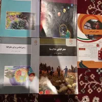 کتاب دانشگاه پیام نور