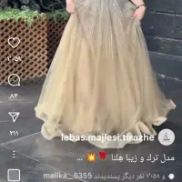 پیراهن مجلسی