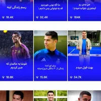 پیج اینستاگرام 33k فالور اکسپلور فعال واقعی ۱۰۰٪