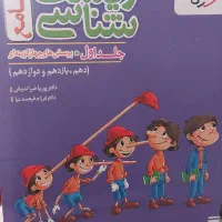 کتاب زیست پینوکیو کنکور ۱۴۰۵