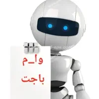 دو تا سه روز کار انجام میشه