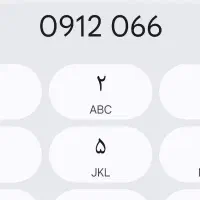 خط 0912066 سیمکارت